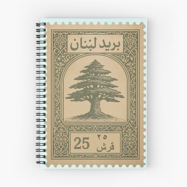 Item preview, Vintage Lebanon Postage Stamp Design – Arabic Calligraphy & Mediterranean Heritage designed and sold by Travellerz.