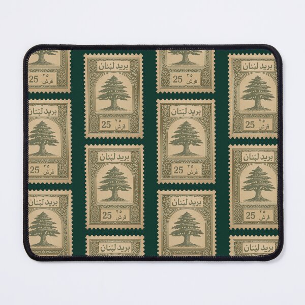 Item preview, Vintage Lebanon Postage Stamp Design – Arabic Calligraphy & Mediterranean Heritage designed and sold by Travellerz.