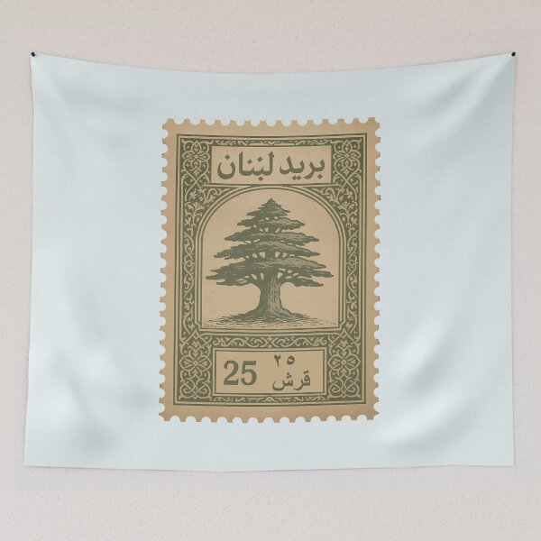 Item preview, Vintage Lebanon Postage Stamp Design – Arabic Calligraphy & Mediterranean Heritage designed and sold by Travellerz.