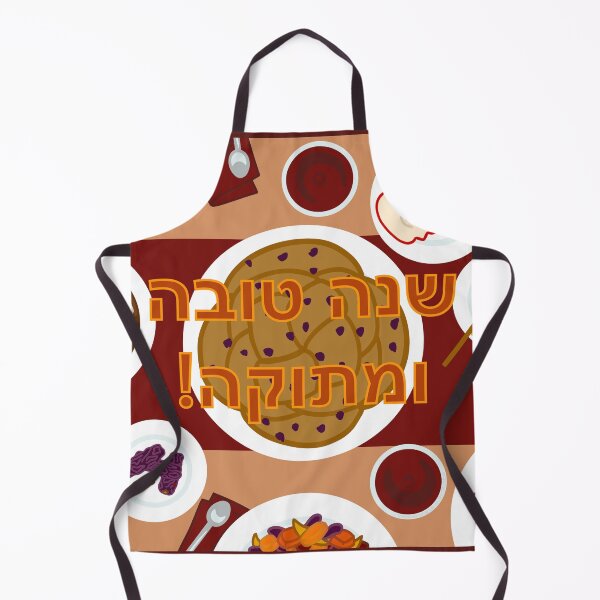Item preview, Happy Jewish New Year / Shanah Tovah Design 2025 designed and sold by PeaceforIsrael.