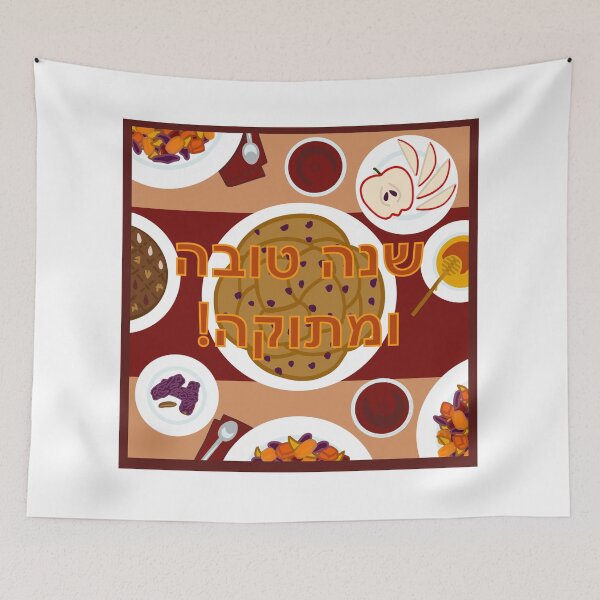 Item preview, Happy Jewish New Year / Shanah Tovah Design 2025 designed and sold by PeaceforIsrael.