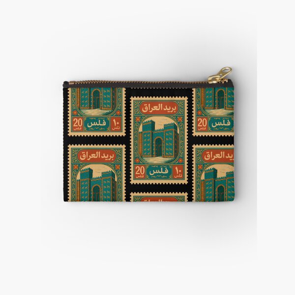 Item preview, Vintage Iraq Postage Stamp Design – Arabic Calligraphy & Mesopotamian Heritage designed and sold by Travellerz.
