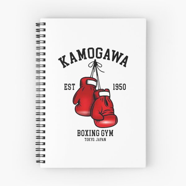 Item preview, Hajime no Ippo Boxing Art | Makunouchi & Kamogawa Japanese Anime Design designed and sold by Colorful-Garden.