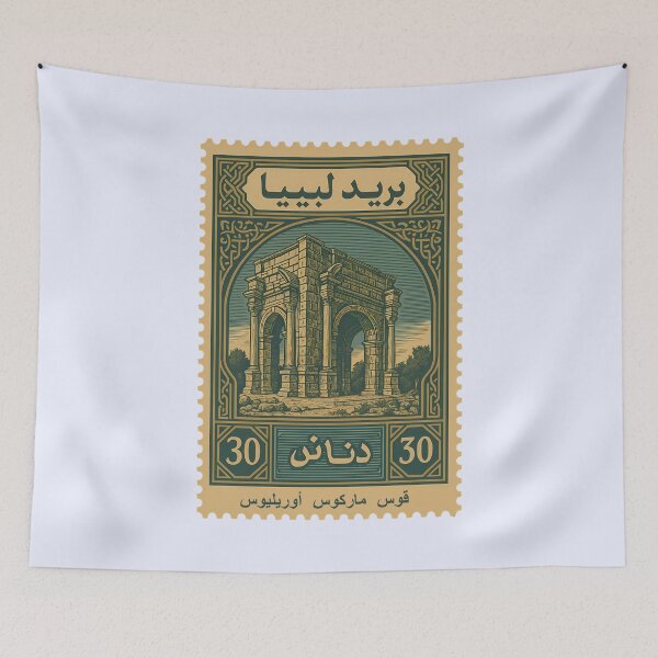 Item preview, Libya Vintage Postage Stamp – Arch of Marcus Aurelius designed and sold by Travellerz.