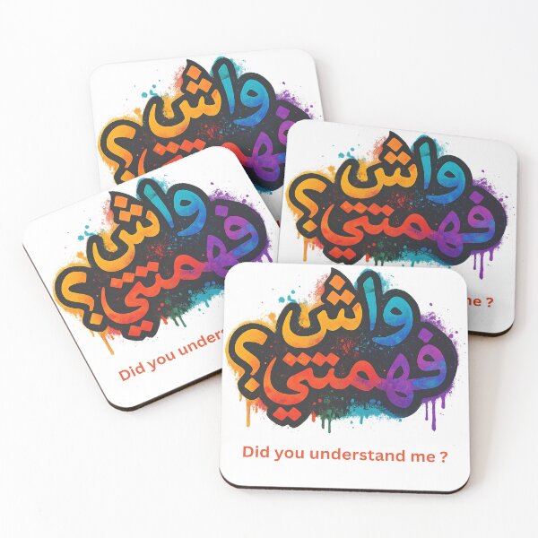 Item preview, Wach Fhamtini? Moroccan Darija Graffiti – Did You Understand Me? Street Art Design designed and sold by ZYNORAworld.