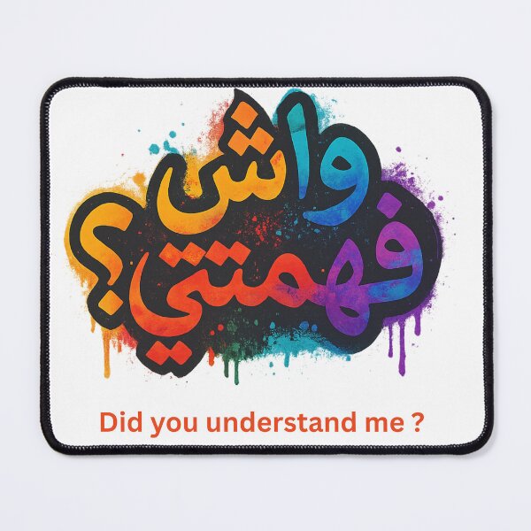 Item preview, Wach Fhamtini? Moroccan Darija Graffiti – Did You Understand Me? Street Art Design designed and sold by ZYNORAworld.