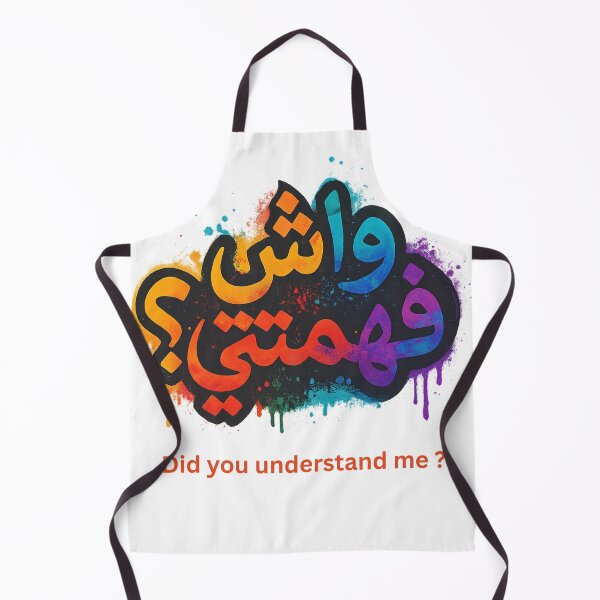 Item preview, Wach Fhamtini? Moroccan Darija Graffiti – Did You Understand Me? Street Art Design designed and sold by ZYNORAworld.