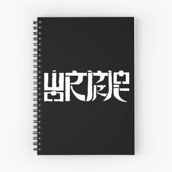Item preview, Wormrot HD Logo designed and sold by KPopverse2.