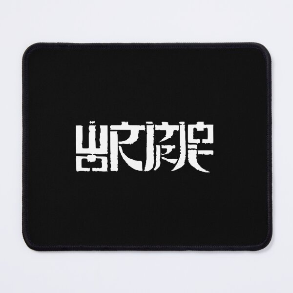 Item preview, Wormrot HD Logo designed and sold by KPopverse2.