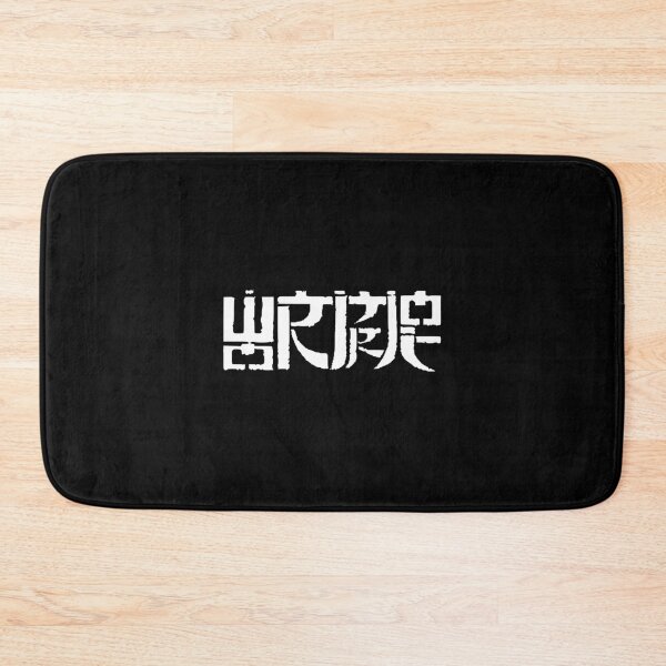 Item preview, Wormrot HD Logo designed and sold by KPopverse2.