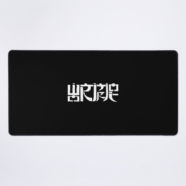 Item preview, Wormrot HD Logo designed and sold by KPopverse2.