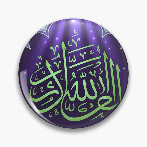 Item preview, I love muhammed designed and sold by Khalid lq.