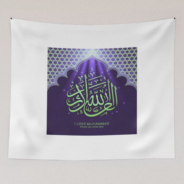 Item preview, I love muhammed designed and sold by Khalid lq.