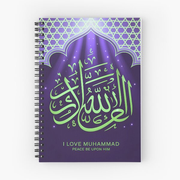 Item preview, I love muhammed designed and sold by Khalid lq.