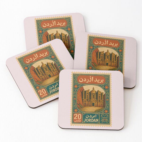 Item preview, Vintage Jordan Postage Stamp – Petra Treasury Illustration designed and sold by Travellerz.
