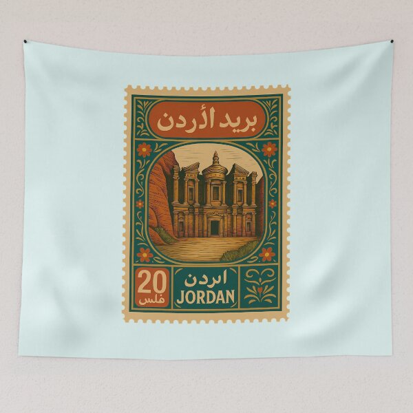 Item preview, Vintage Jordan Postage Stamp – Petra Treasury Illustration designed and sold by Travellerz.