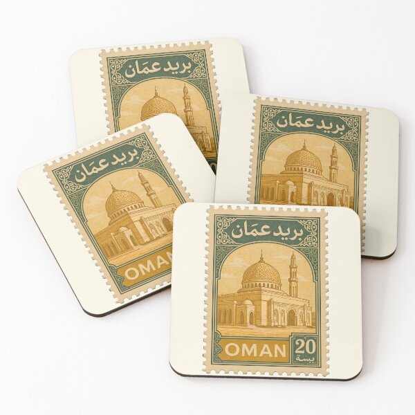Item preview, Vintage Oman Postage Stamp – Sultan Qaboos Grand Mosque Illustration designed and sold by Travellerz.