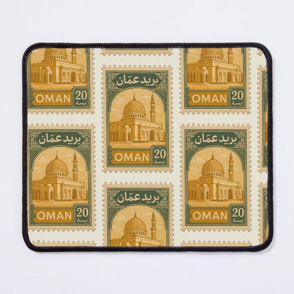 Item preview, Vintage Oman Postage Stamp – Sultan Qaboos Grand Mosque Illustration designed and sold by Travellerz.
