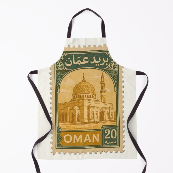 Item preview, Vintage Oman Postage Stamp – Sultan Qaboos Grand Mosque Illustration designed and sold by Travellerz.