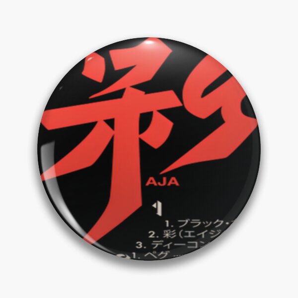 Item preview, Aja Japanese Cassette designed and sold by Brigitteetit.