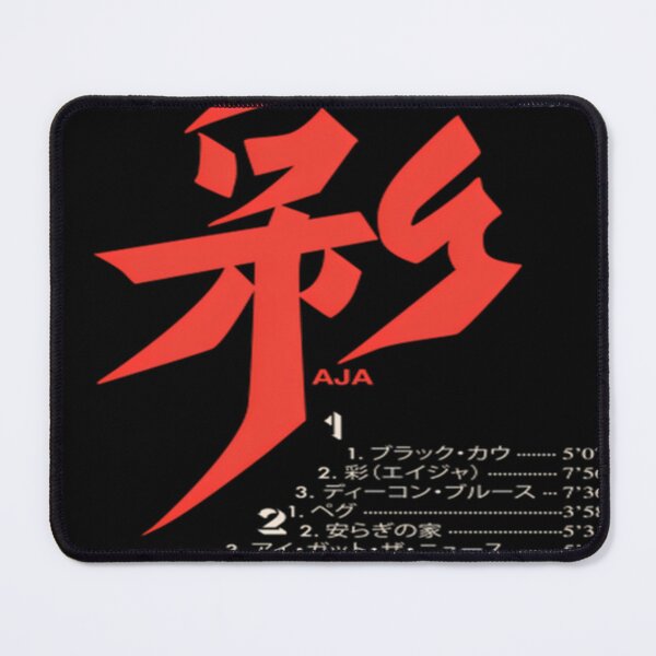 Item preview, Aja Japanese Cassette designed and sold by Brigitteetit.