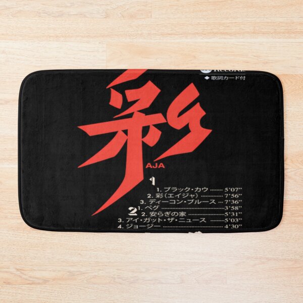 Item preview, Aja Japanese Cassette designed and sold by Brigitteetit.