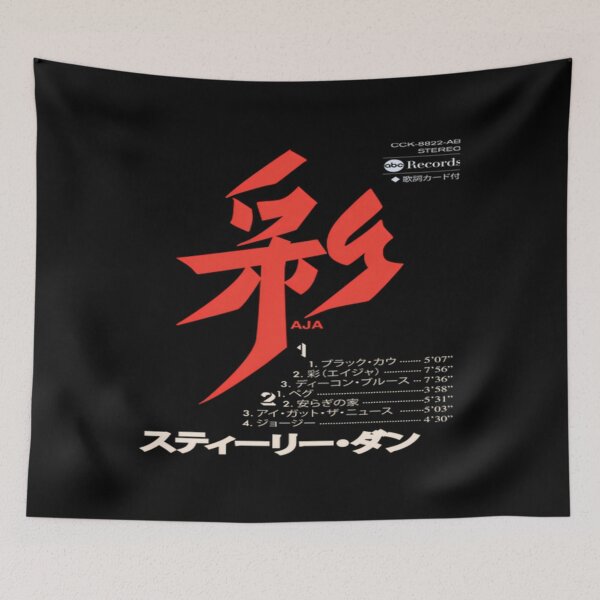 Item preview, Aja Japanese Cassette designed and sold by Brigitteetit.