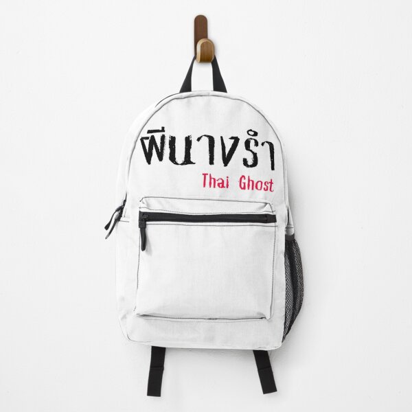 Item preview, Phi Nang Ram (ผีนางรำ) - Thai Ghost Collection designed and sold by AlapodShop.