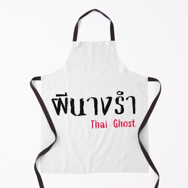 Item preview, Phi Nang Ram (ผีนางรำ) - Thai Ghost Collection designed and sold by AlapodShop.