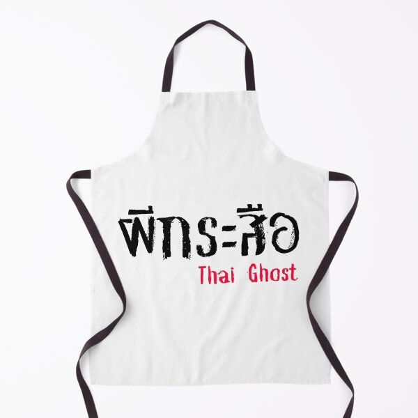 Item preview, Phi Krasue (ผีกระสือ) - Thai Ghost Collection designed and sold by AlapodShop.