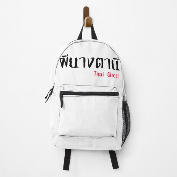 Item preview, Phi Nang Tanee (ผีนางตานี) - Thai Ghost Collection designed and sold by AlapodShop.