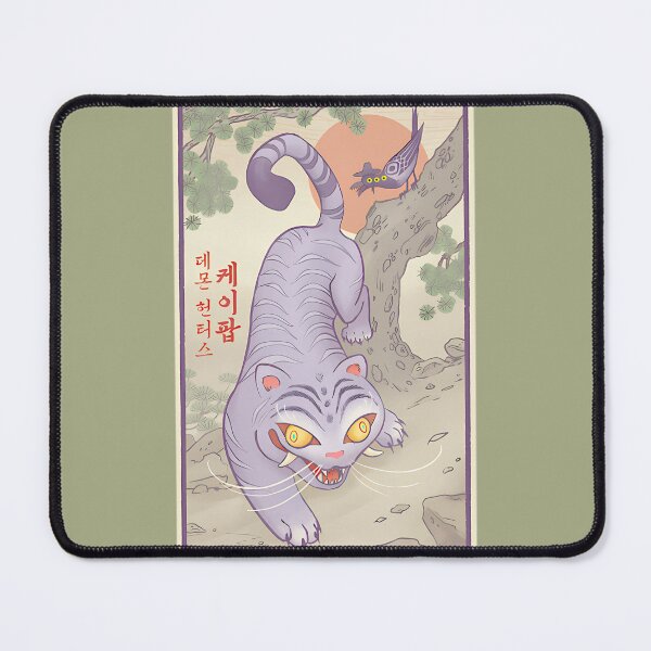 Item preview, Purple Tiger & Bird Animated Art | Limited Edition designed and sold by TodHunt.