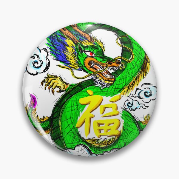 Item preview, Dragon of Wealth Abundance Riches designed and sold by kaka8888.