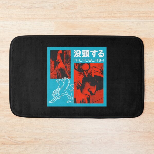 Item preview, Macroblank - 没頭する (Lose Yourself)    designed and sold by tiaknightfabric.