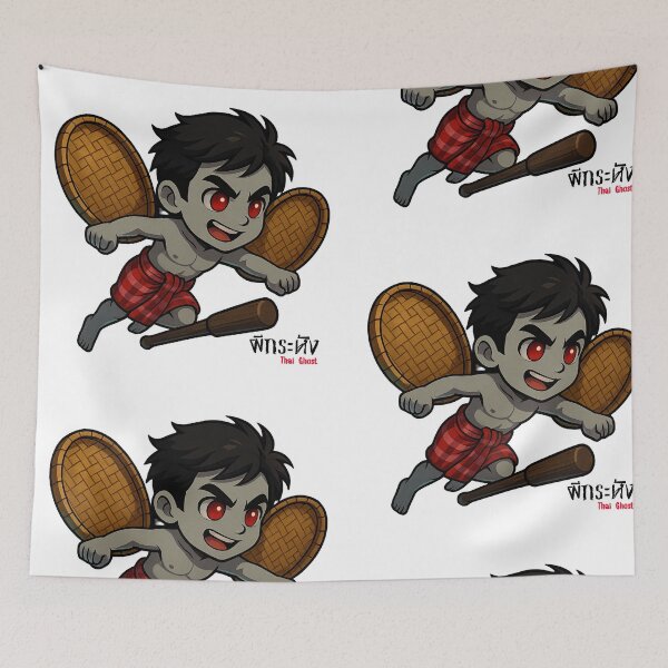 Item preview, Krahang (ผีกระหัง) - Thai Ghost Collection designed and sold by AlapodShop.