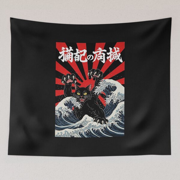 Item preview, Catzilla Cat Japanese Art Funny designed and sold by cawtoon.