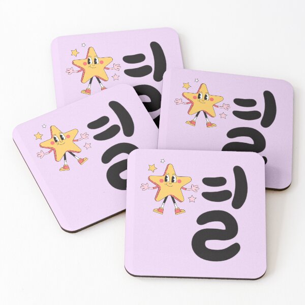 Item preview, Star Calligraphy with Cute Character designed and sold by emilykang.