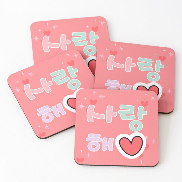 Item preview, Korean Word Art – Saranghae (I Love You) designed and sold by trendteezstore.