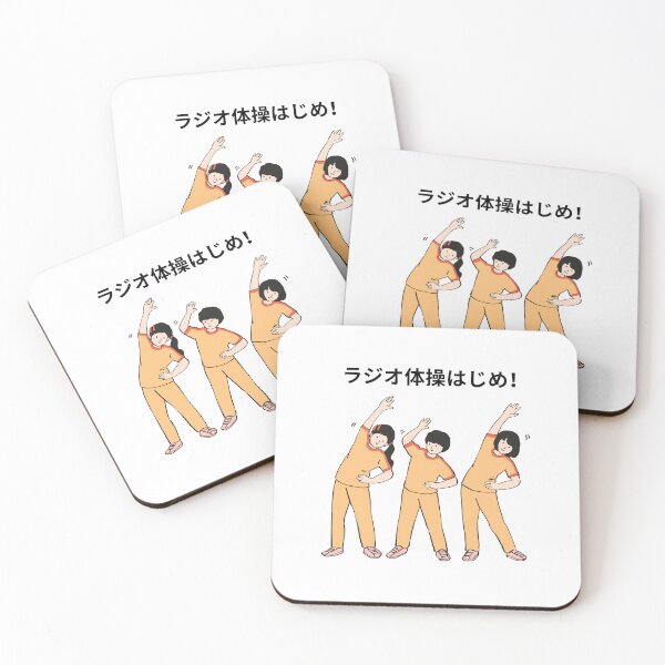 Item preview, Let’s Exercise! designed and sold by TokyoChick.