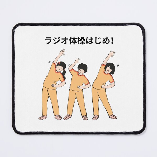 Item preview, Let’s Exercise! designed and sold by TokyoChick.