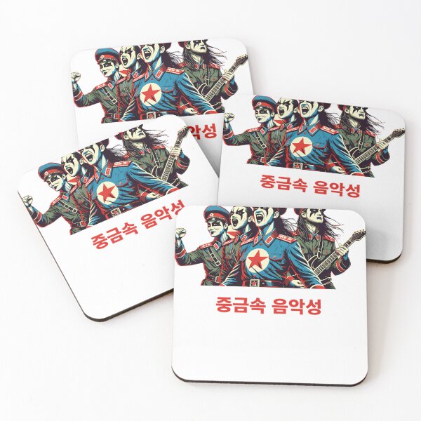 Item preview, Ministry of Heavy Metal DPRK North Korea  designed and sold by PatrickLees.