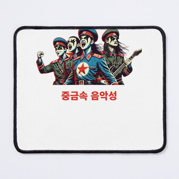 Item preview, Ministry of Heavy Metal DPRK North Korea designed and sold by PatrickLees.
