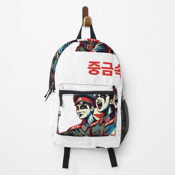 Item preview, Ministry of Heavy Metal DPRK North Korea designed and sold by PatrickLees.