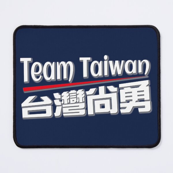 Item preview, Team taiwan 台灣尚勇logo_white logo designed and sold by jessie848v.