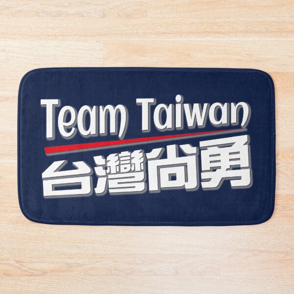 Item preview, Team taiwan 台灣尚勇logo_white logo designed and sold by jessie848v.
