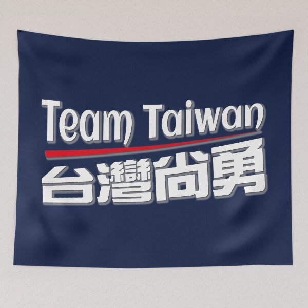 Item preview, Team taiwan 台灣尚勇logo_white logo designed and sold by jessie848v.