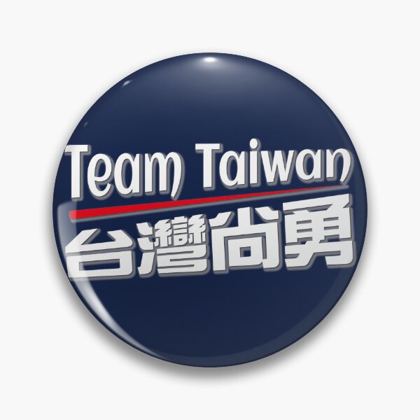 Item preview, Team taiwan 台灣尚勇logo_white logo designed and sold by jessie848v.
