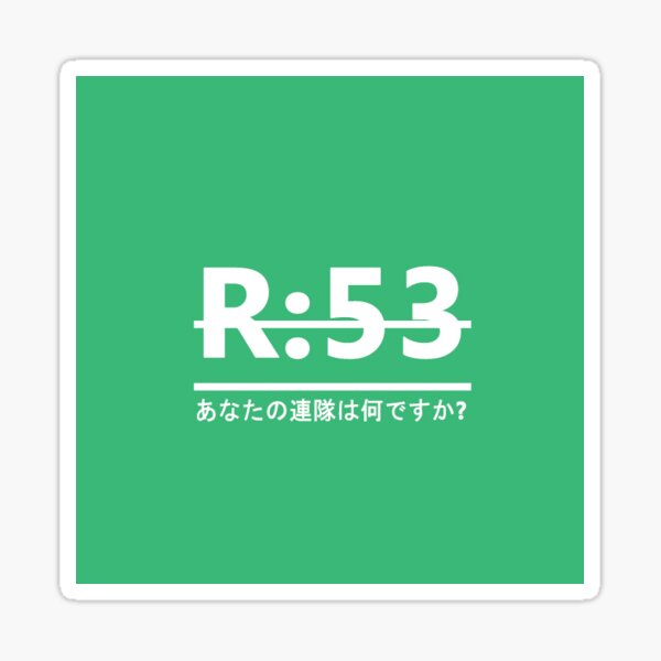 R:53 LOGO (japan) Sticker