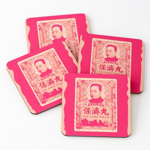 Item preview, Po Chai Pills  designed and sold by A Girl’s Sketchbook.