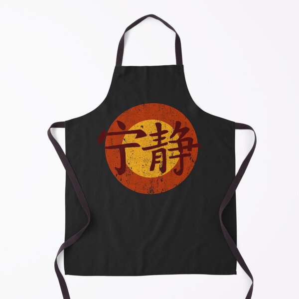 Item preview, Serenity-Symbol---Firefly designed and sold by rilleyvarenaudg.